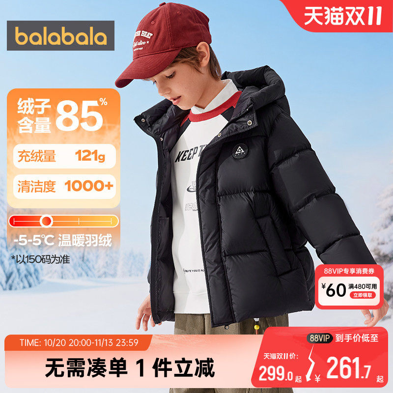 巴拉巴拉儿童羽绒服男童女童外套冬装2026新款童装大童中长款上衣