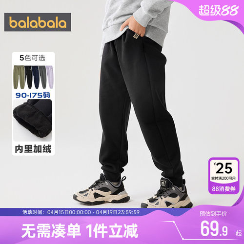 巴拉巴拉儿童加绒裤子宝宝运动裤