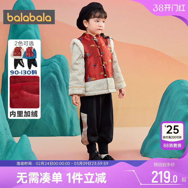 巴拉巴拉儿童唐装套装加绒红色过年衣服冬装童装男童女童拜年服厚