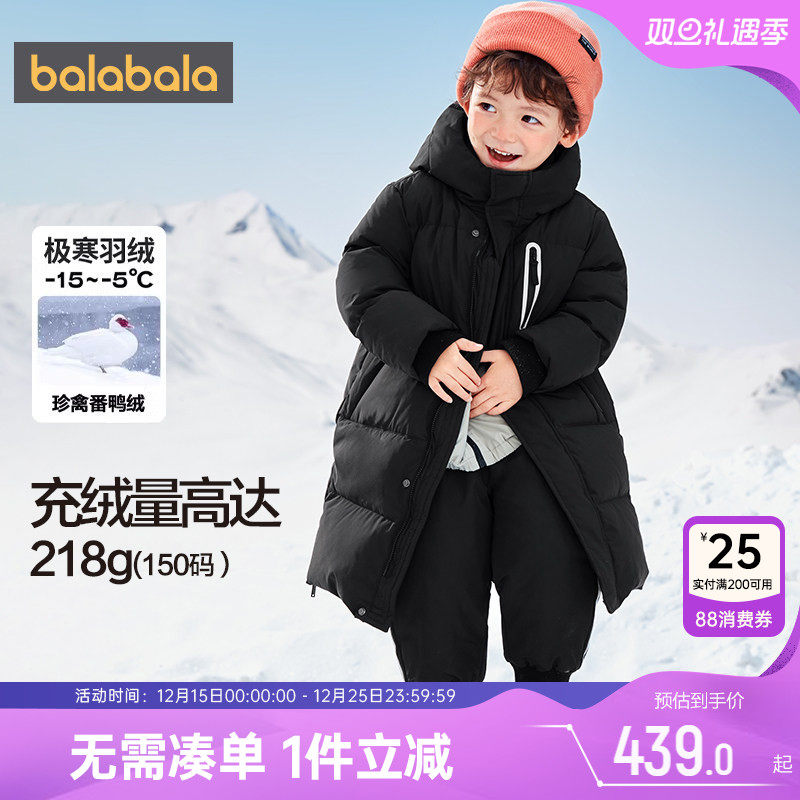 巴拉巴拉中长款加厚儿童羽绒服潮
