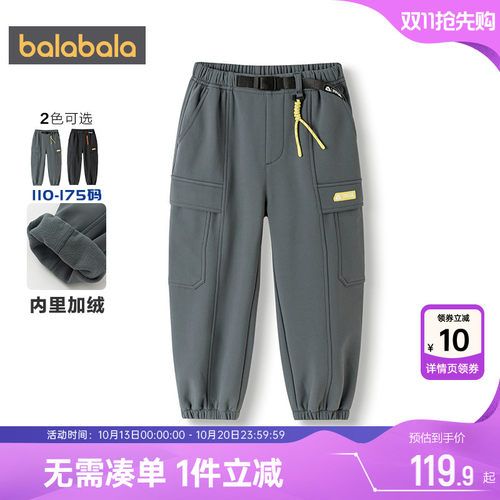 巴拉巴拉男童加绒裤子宝宝运动裤