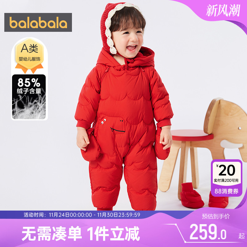 巴拉巴拉婴儿冬款羽绒服连体衣潮