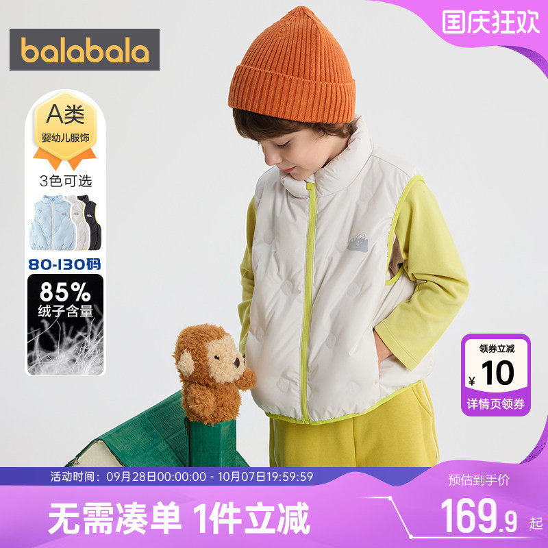 巴拉巴拉宝宝羽绒马甲男女童背心