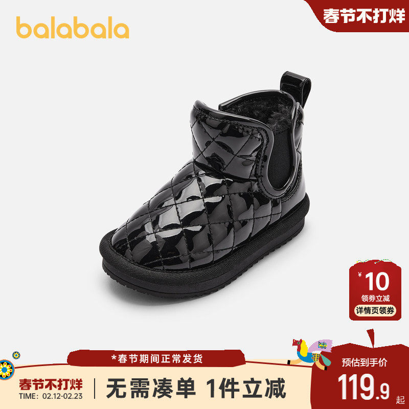 巴拉巴拉儿童雪地靴男童女童加绒鞋子冬季新款中大童宝宝短筒靴子