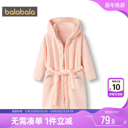巴拉巴拉儿童浴袍男童浴衣浴巾冬