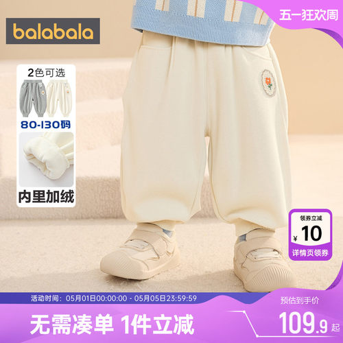 巴拉巴拉女童裤子宝宝加绒运动裤