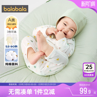 巴拉巴拉宝宝连体衣婴儿纯棉衣服夏装 新生儿哈衣男女童爬服小 新款