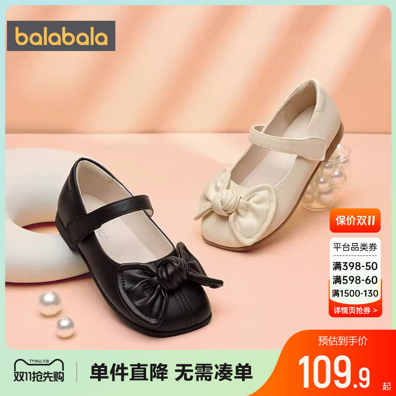 巴拉巴拉女童公主鞋中大童鞋子夏季新款童鞋单鞋儿童黑色小皮鞋潮