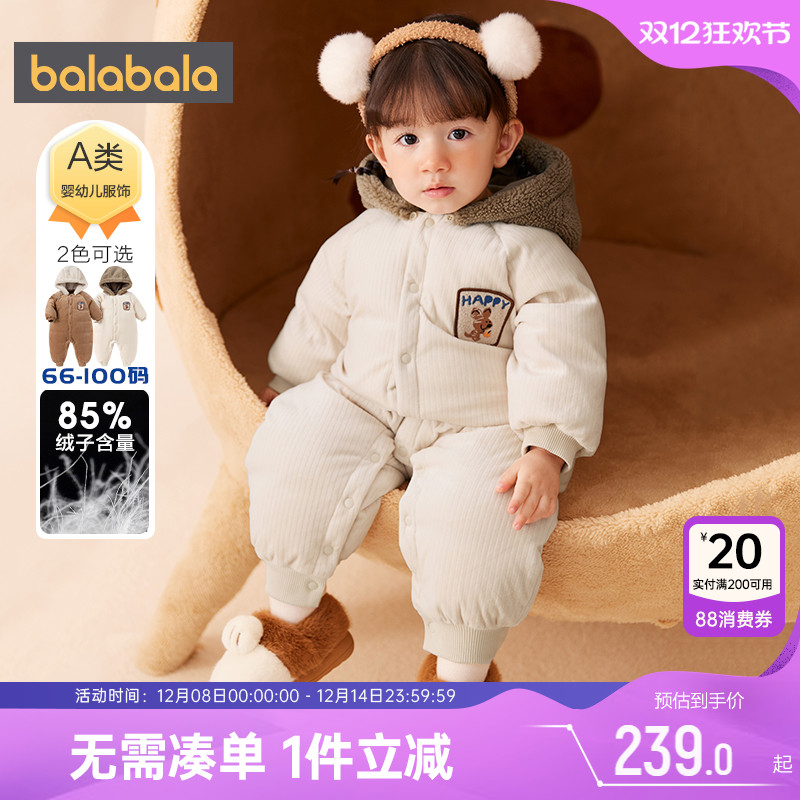 510周年庆，全店直降 抢千款1件立减~