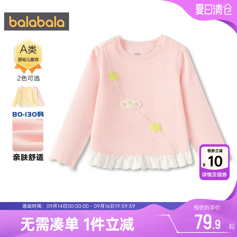 巴拉巴拉女童长袖t恤宝宝上衣春图片