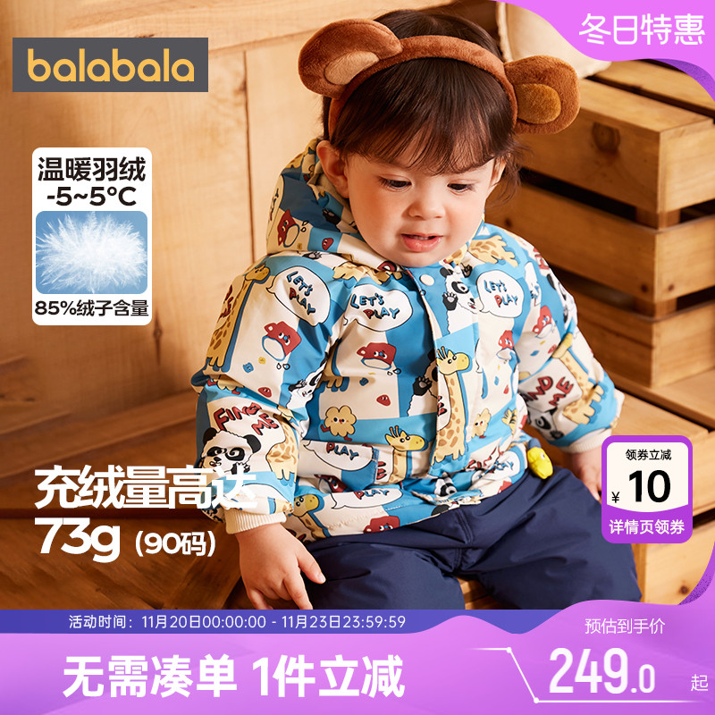 欢乐动物印花满印，活力满满