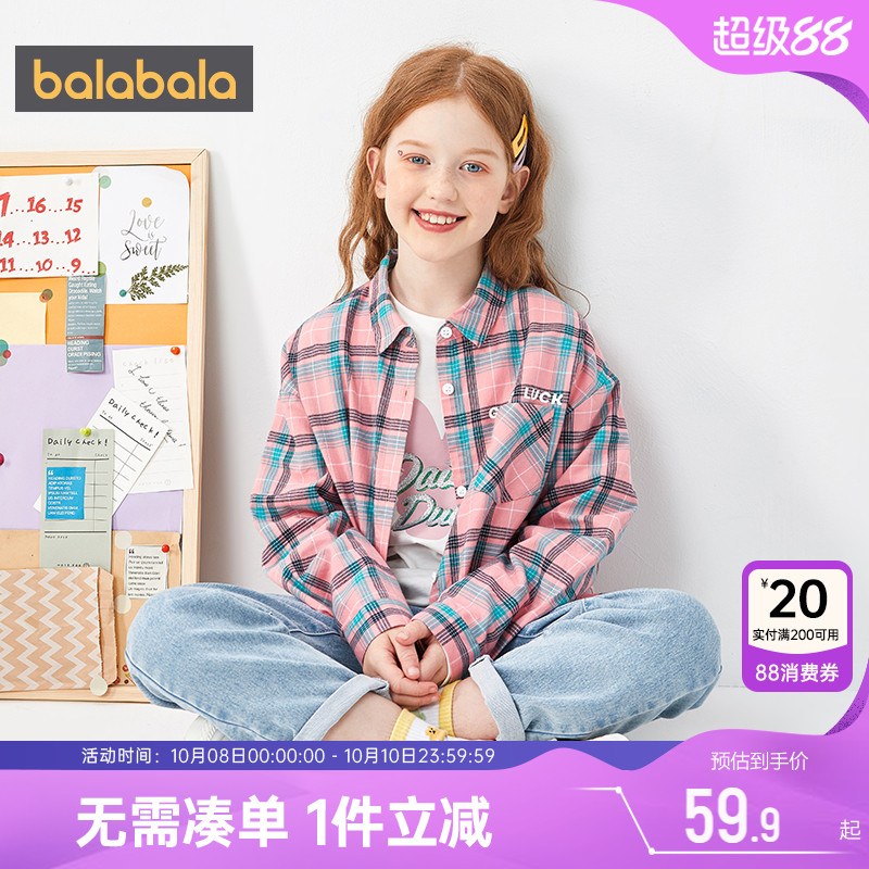 巴拉巴拉女童长袖衬衫中大童宝宝格子衬衣春秋装新款儿童洋气上衣