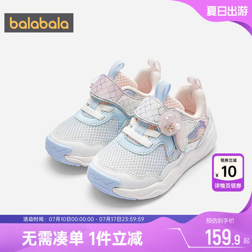 巴拉巴拉女童学步鞋宝宝网面鞋子