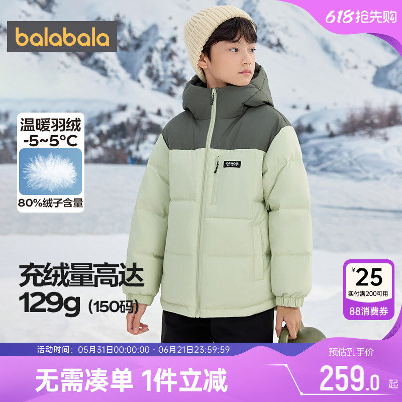 巴拉巴拉男童羽绒服中大童反季加厚外套秋冬款童装儿童连帽中长款