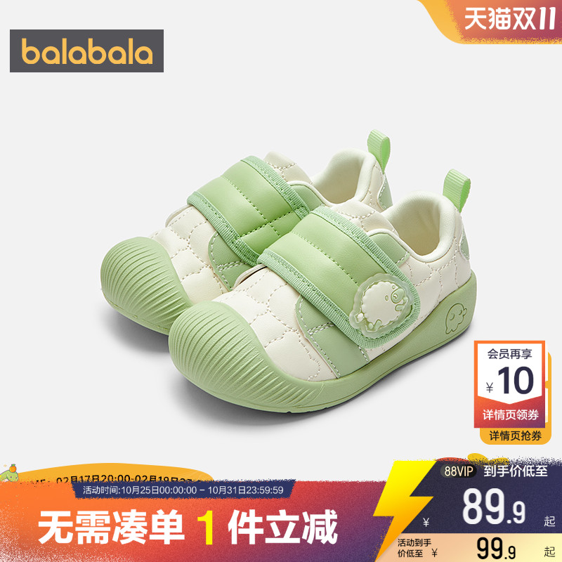 巴拉巴拉宝宝学步鞋软底鞋子防滑