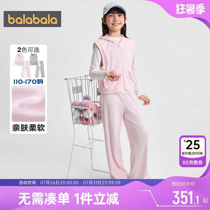 巴拉巴拉女童运动套装马甲三件套