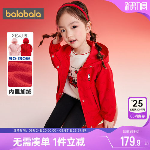 巴拉巴拉春秋加绒外套连帽风衣潮