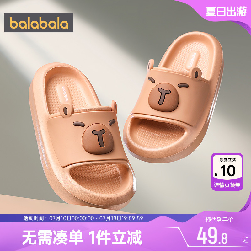 巴拉巴拉儿童拖鞋男童女童鞋子夏