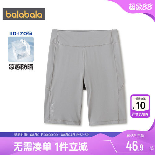 巴拉巴拉女童打底裤中大童裤子薄