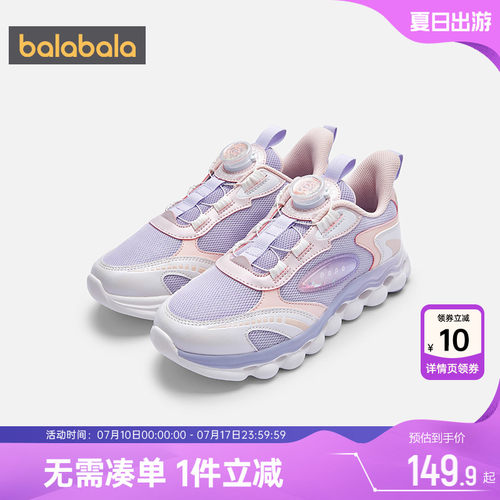 巴拉巴拉鞋子春秋儿童运动鞋宝宝