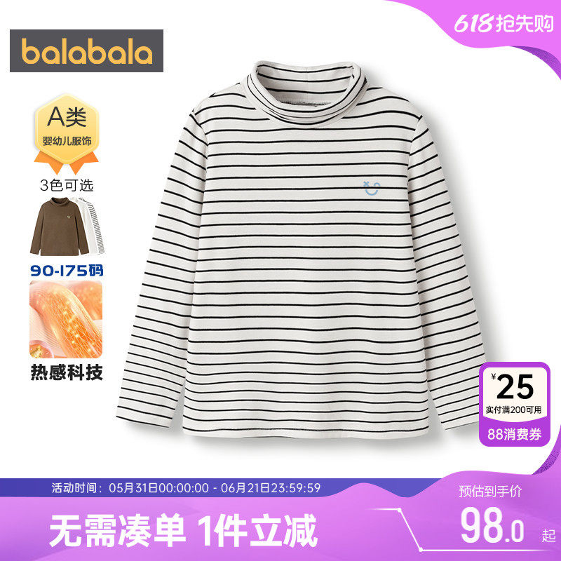 【商场同款】巴拉巴拉儿童长袖t恤中大童打底衫秋冬季男女童上衣