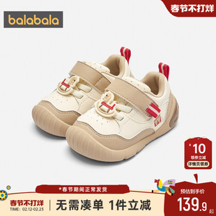 巴拉巴拉宝宝学步鞋男童女童鞋子春秋款童鞋儿童软底休闲运动鞋潮