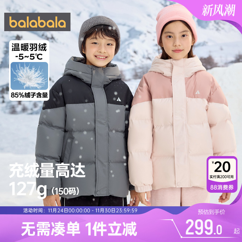 巴拉巴拉儿童中长款加厚羽绒服潮