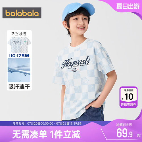 巴拉巴拉男童短袖t恤速干上衣夏