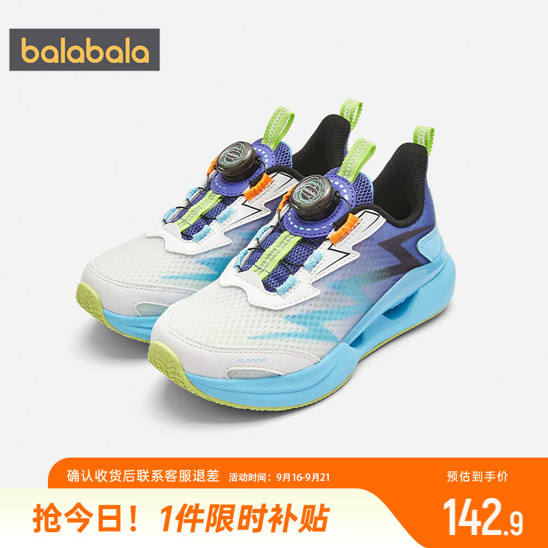 巴拉巴拉男童运动鞋中大童鞋子夏图片