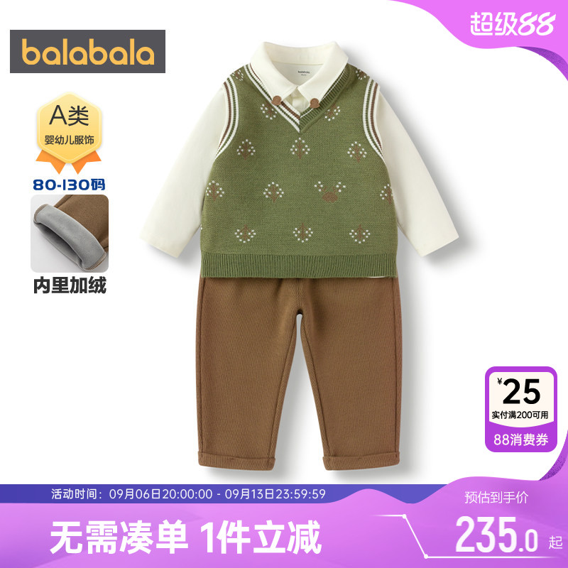 巴拉巴拉男童衬衫套装加绒三件套