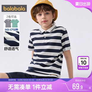 童装 巴拉巴拉儿童短袖 款 T恤男童POLO衫 中大童宝宝条纹上衣孩 夏季