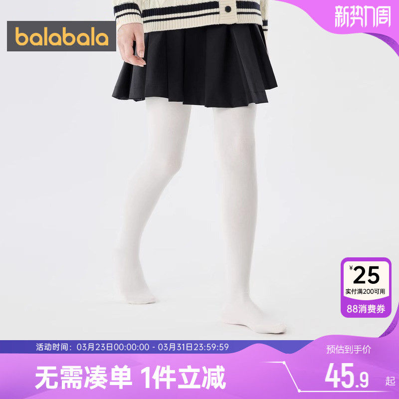 巴拉巴拉女童加绒连裤袜大童宝宝打底袜秋冬季加厚袜子白色舞蹈袜