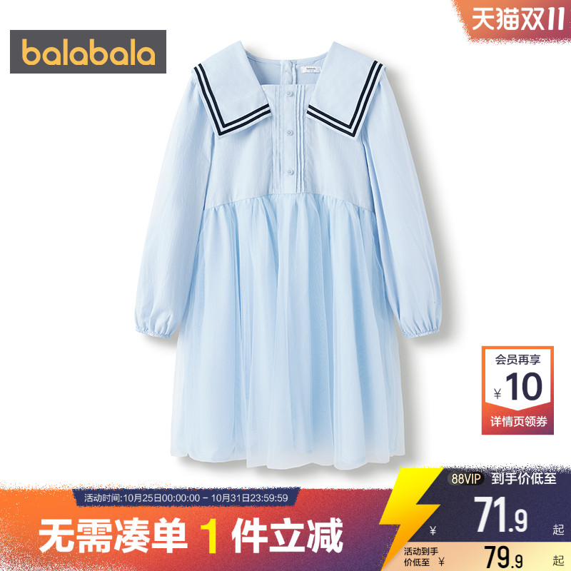 巴拉巴拉女童连衣裙大童宝宝学院风蓝色裙子春秋新款儿童公主纱裙