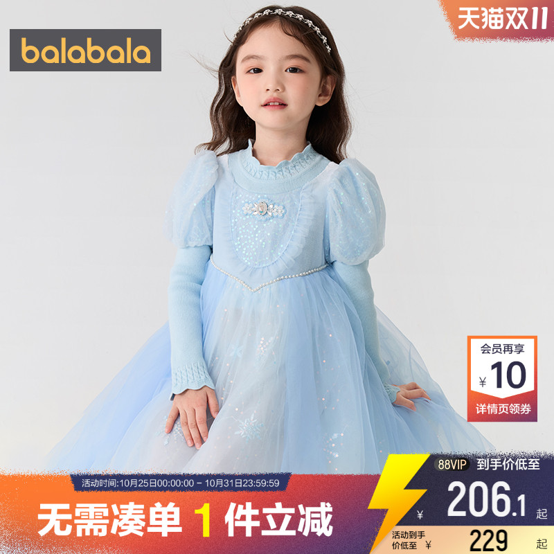 爱莎IP巴拉巴拉女童连衣裙宝宝蓝色裙子秋冬新款童装儿童长袖公主