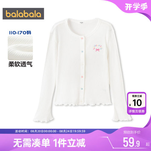 巴拉巴拉女童针织衫外套儿童毛衣
