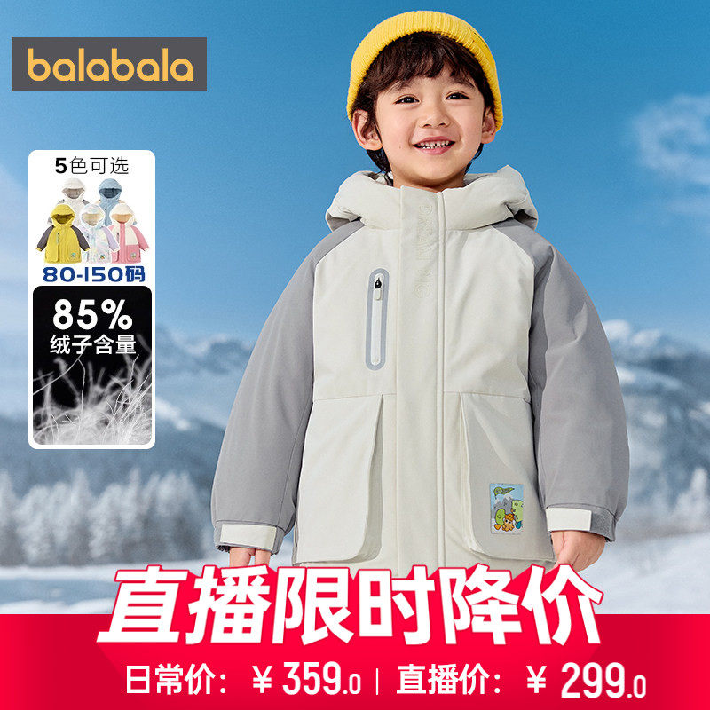巴拉巴拉儿童羽绒服男童女童加厚外套冬装新款童装宝宝洋气中长款