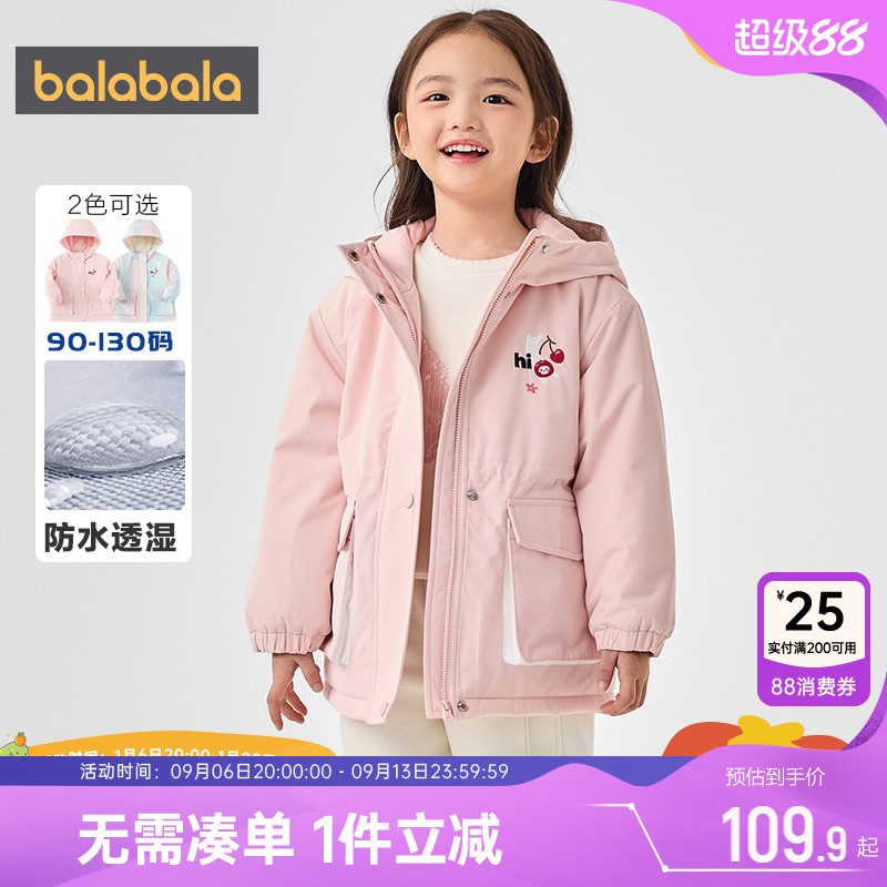 巴拉巴拉女童棉服宝宝中长棉衣外套秋冬新款童装儿童加厚上衣防水