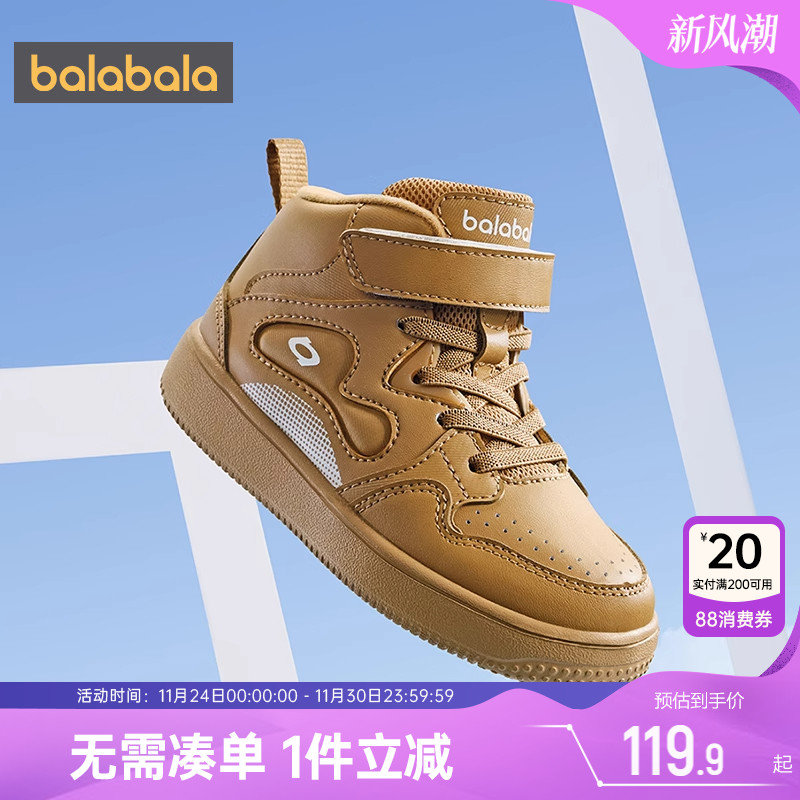 巴拉巴拉儿童板鞋高帮运动鞋冬季