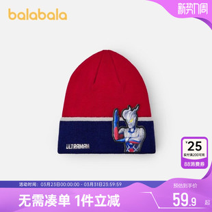 【奥特曼IP】巴拉巴拉儿童帽子男童保暖套头秋冬季宝宝毛线护耳小