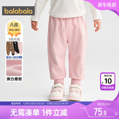 巴拉巴拉宝宝裤子男童女童运动裤