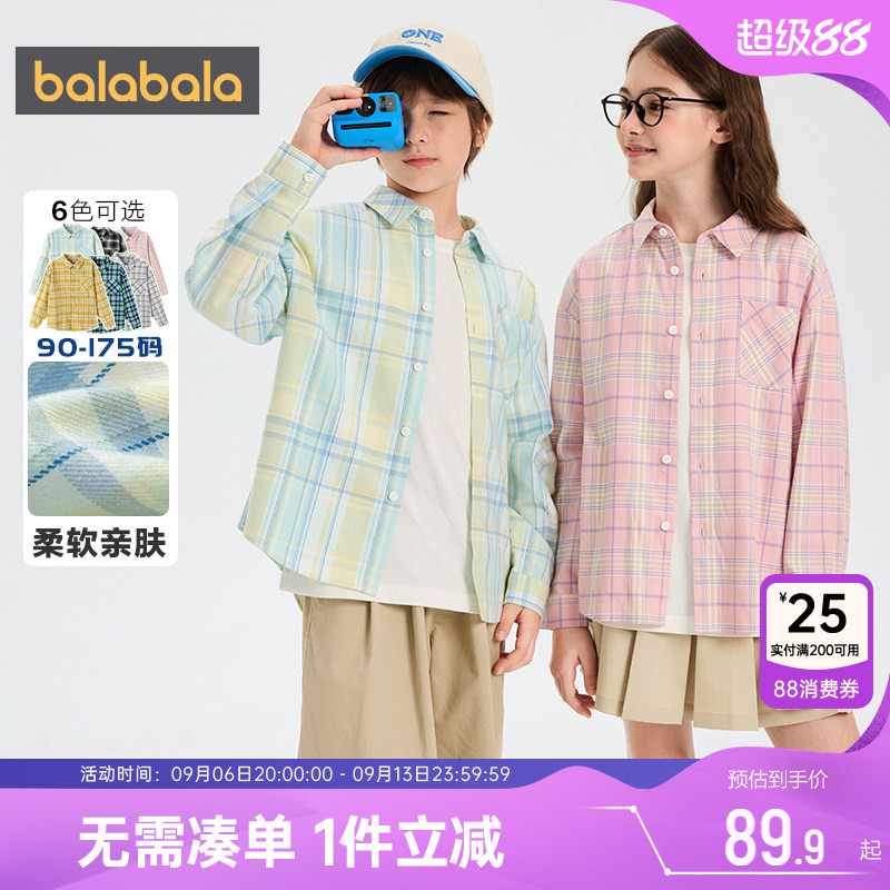 巴拉巴拉儿童长袖衬衫男童女童格子衬衣春秋季新款童装中大童上衣