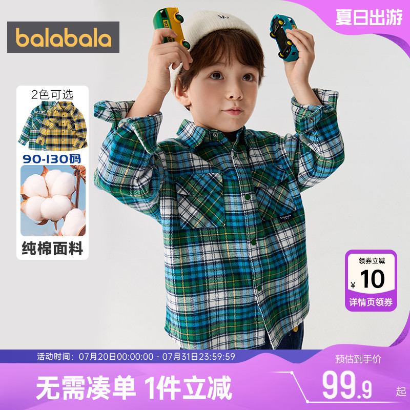 巴拉巴拉男童长袖衬衫宝宝格子衬衣秋冬季装新款童装儿童纯棉打底