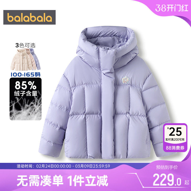 巴拉巴拉女童羽绒服中大童宝宝短款外套秋冬款童装儿童韩版连帽厚