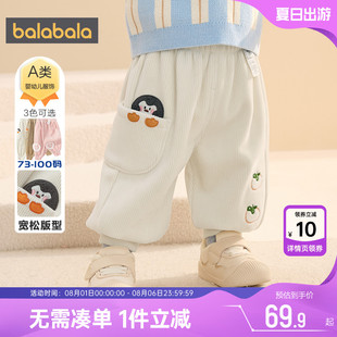 男童女童寬松外穿休閑褲 巴拉巴拉寶寶褲 子嬰兒加絨長褲 秋冬款 兒童