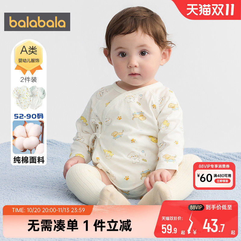 巴拉巴拉宝宝连体衣新生儿衣服秋