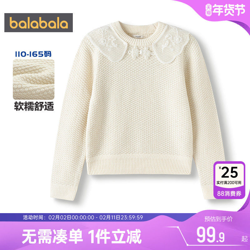 巴拉巴拉女童针织衫中大童毛衣秋冬季新款儿童翻领公主打底衫上衣