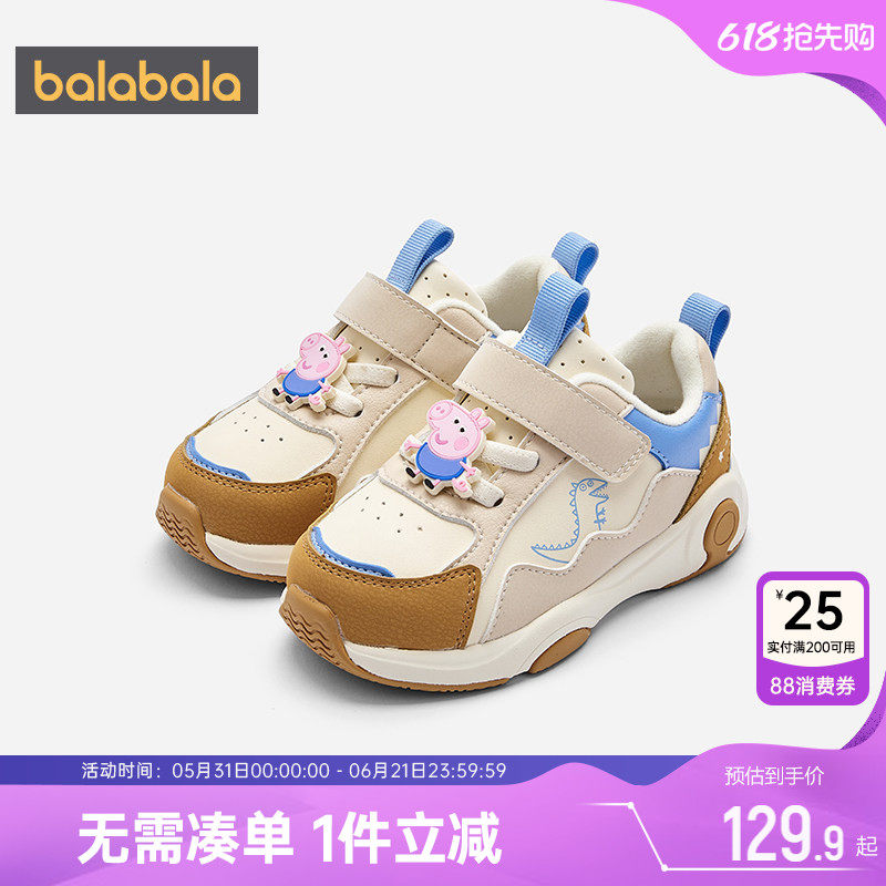 【小猪佩奇IP】巴拉巴拉男童学步鞋婴儿宝宝鞋子秋冬款童鞋儿童小