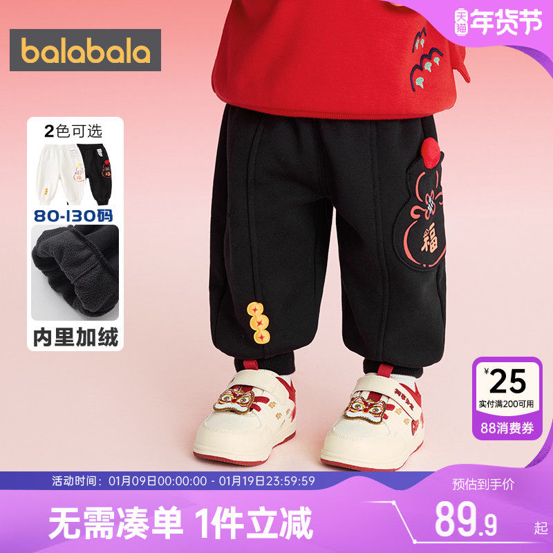 巴拉巴拉宝宝加绒裤子男童女童运动裤冬季新款童装儿童黑色长裤厚,童装/婴儿装/亲子装,裤子,淘宝优惠券,粉丝福利购,淘宝优惠卷