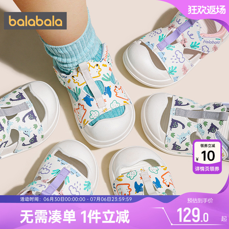 巴拉巴拉儿童凉鞋男童女童鞋子夏
