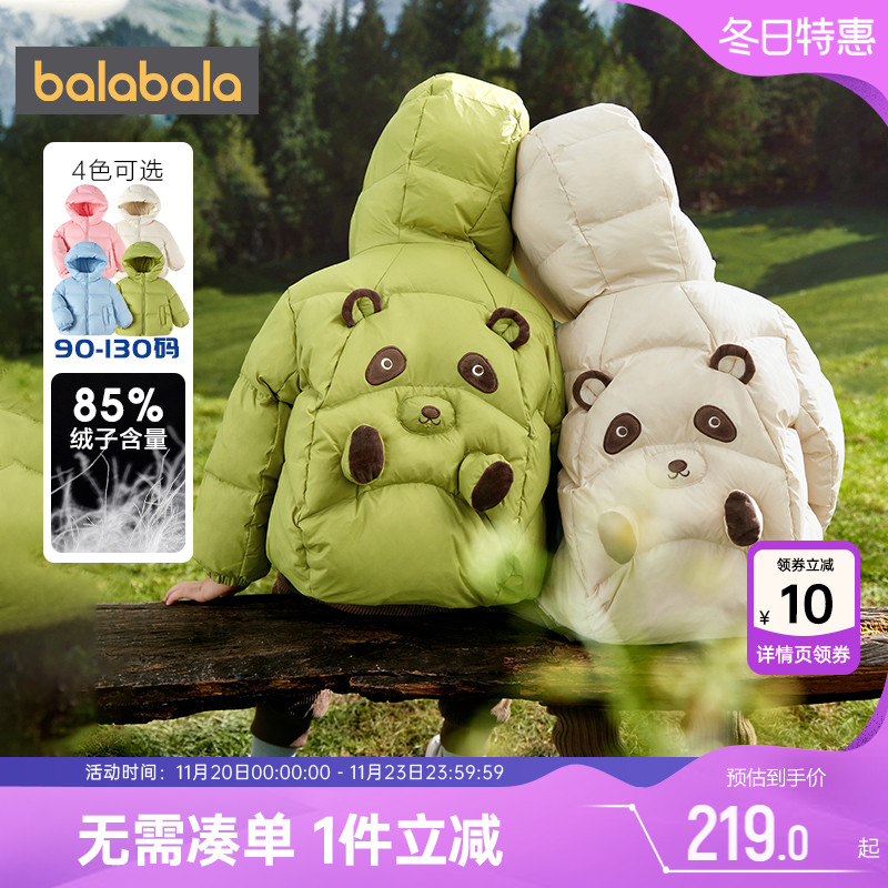 巴拉巴拉中长款加厚儿童羽绒服潮